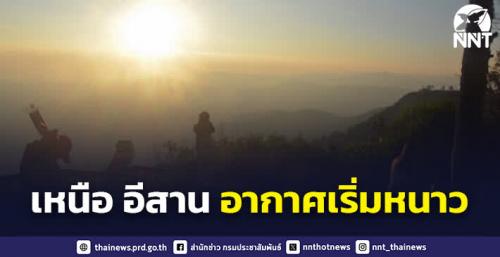 รูปภาพหน้าปก 1ce8601e-7d60-4de3-b5d1-18ddd0ca8da9