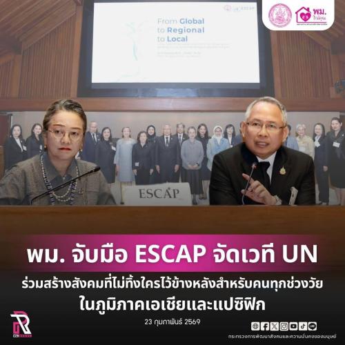 รูปภาพหน้าปก d3110c93-4b25-4993-9b0a-a2d2b2c77e2c