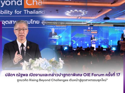 รูปภาพหน้าปก 90ee8264-2081-4dce-95dd-198c2df9d0b4