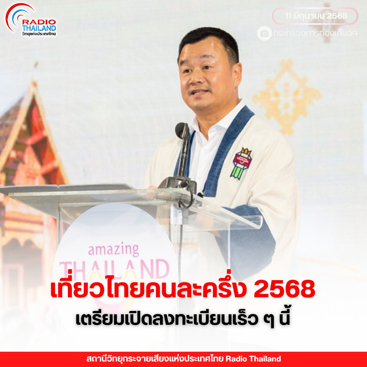 รูปภาพหน้าปก aa0c6d31-6dbd-43db-93f0-8231b32ebbce