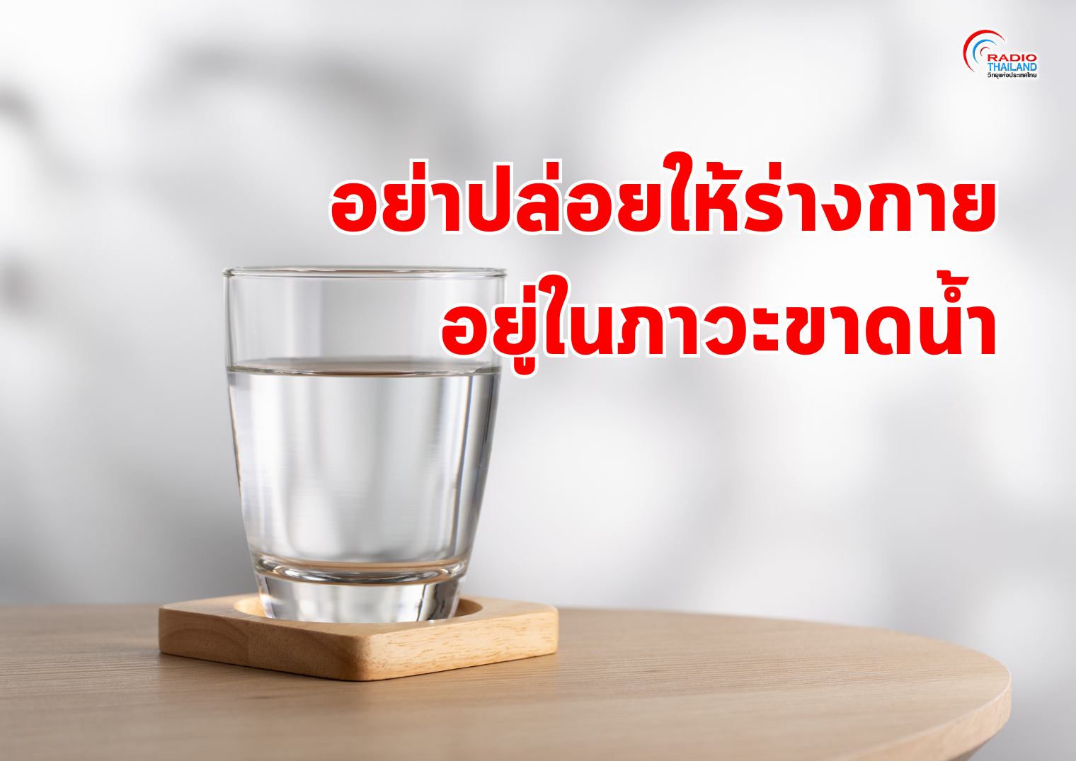 รูปภาพหน้าปก d49827c0-5abd-460c-a80a-4b584be58113