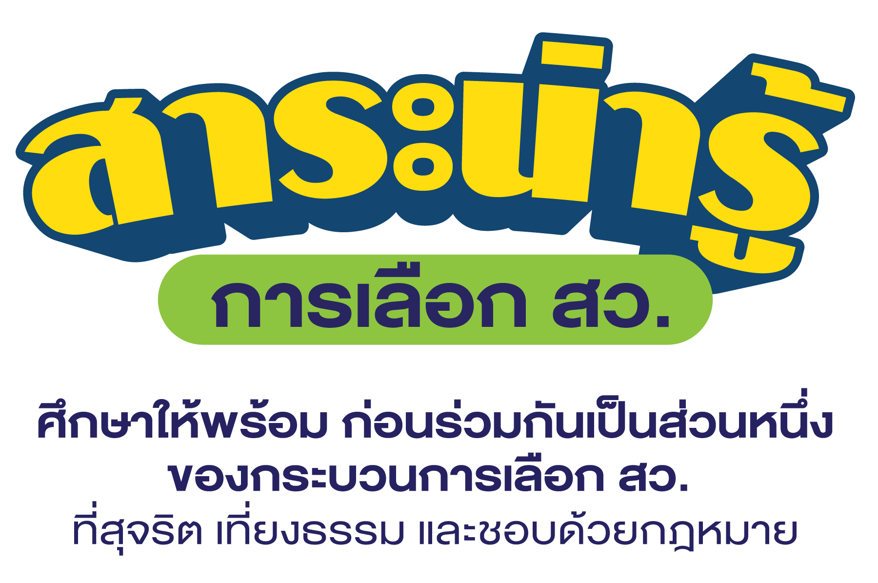 รูปภาพหน้าปก f97185e0-ba12-464c-b798-e01d40877749