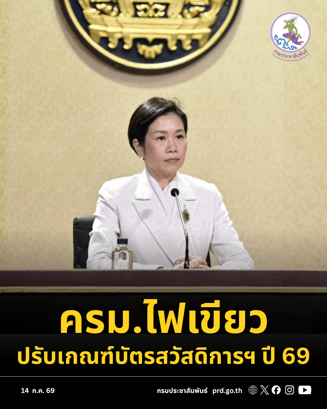 รูปภาพหน้าปก 006f16e0-aad2-45d9-9063-a20c32fc4ef1