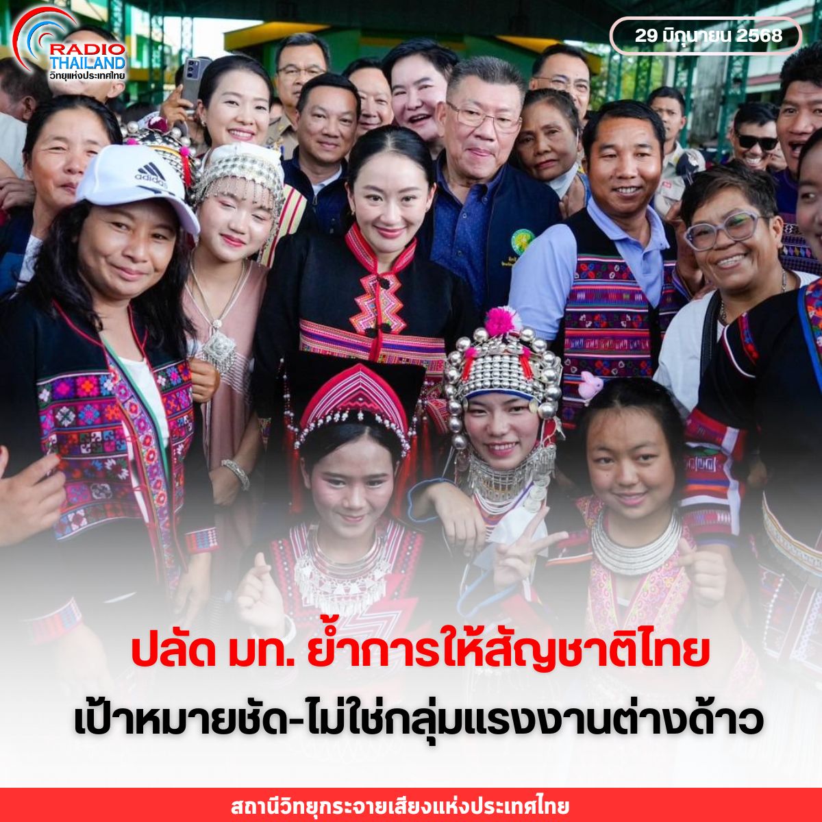 รูปภาพหน้าปก 41323eab-decd-42f4-9762-6d81d04edfbd