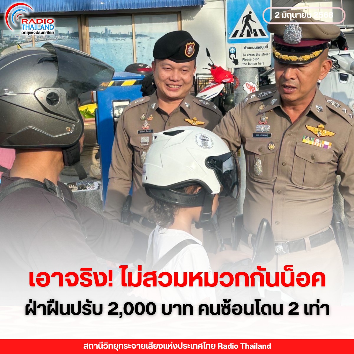 รูปภาพหน้าปก 364fb5e5-59a1-4c53-9396-54614291068e