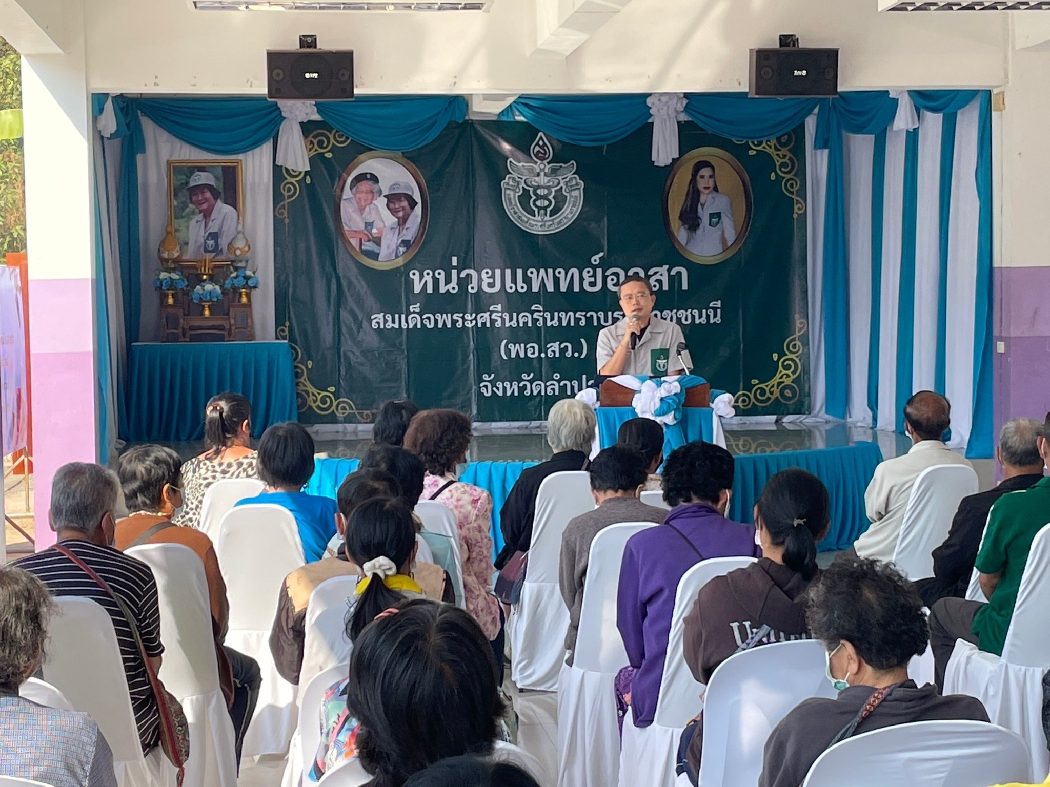 รูปภาพหน้าปก 9d042819-b9fe-486e-9b78-6583bc19283c