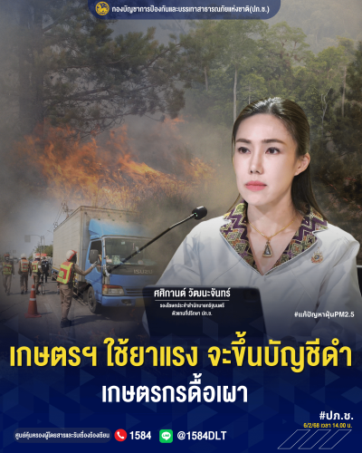 รูปภาพหน้าปก f53323d8-079f-4453-9331-0ee01eb1fd2f