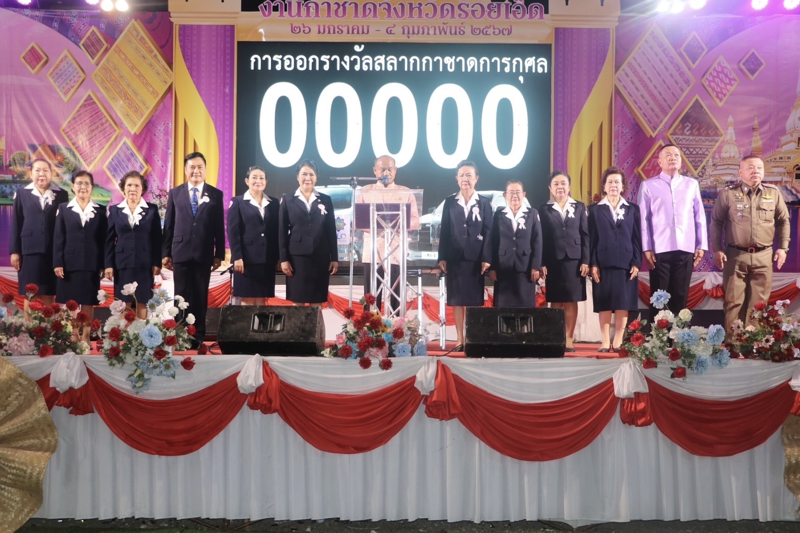 รูปภาพหน้าปก 4e76cd1f-5510-49fb-a6af-e231c4270374