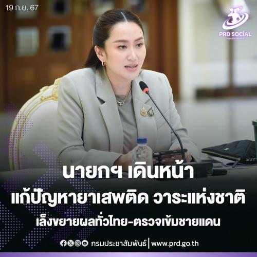 รูปภาพหน้าปก ea0433bf-0415-43d8-82c5-9d1d1c9a196d