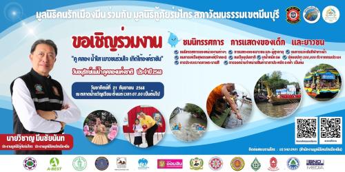 รูปภาพหน้าปก 026d132a-dad1-43e8-bf44-20833f361c94