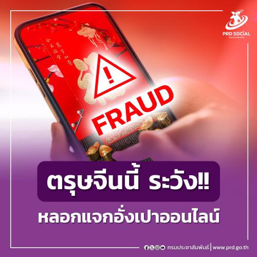 รูปภาพหน้าปก 14d3240b-cf8a-48b3-b306-7a2de75af819