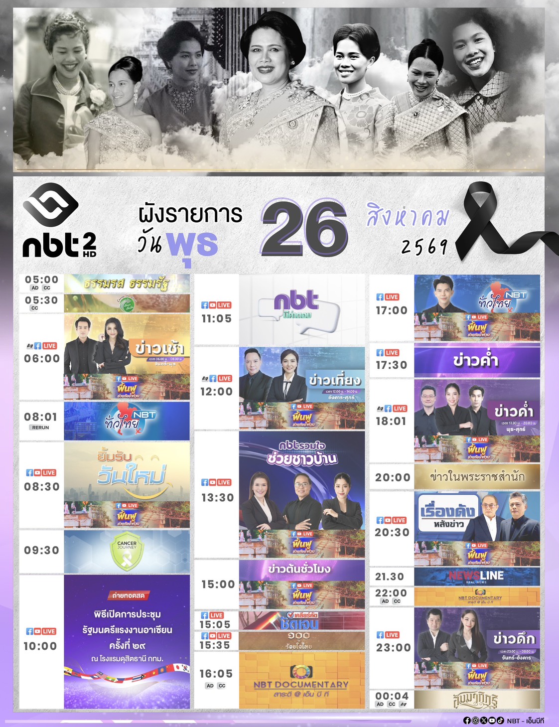รูปภาพหน้าปก e28a5e96-5073-489e-a7a8-719ef3ea3f78