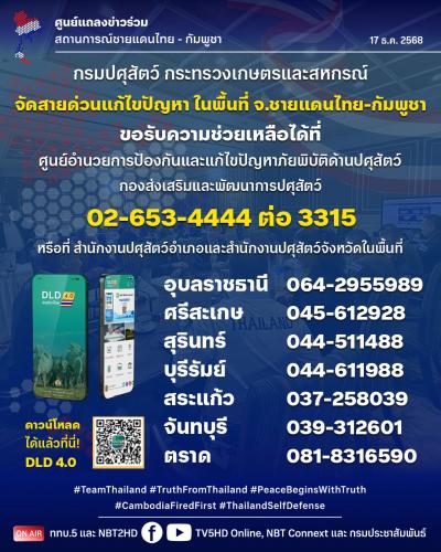 รูปภาพหน้าปก ae8dc4e1-2b3c-4164-9484-03e0b34db482