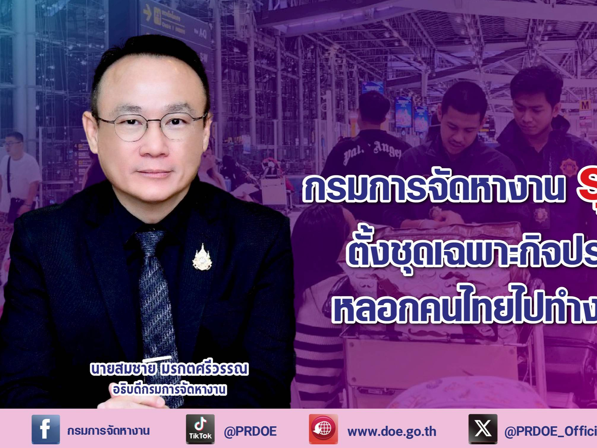 รูปภาพหน้าปก 7e649d8b-0cc7-4c1c-bc01-d96050da1e1b