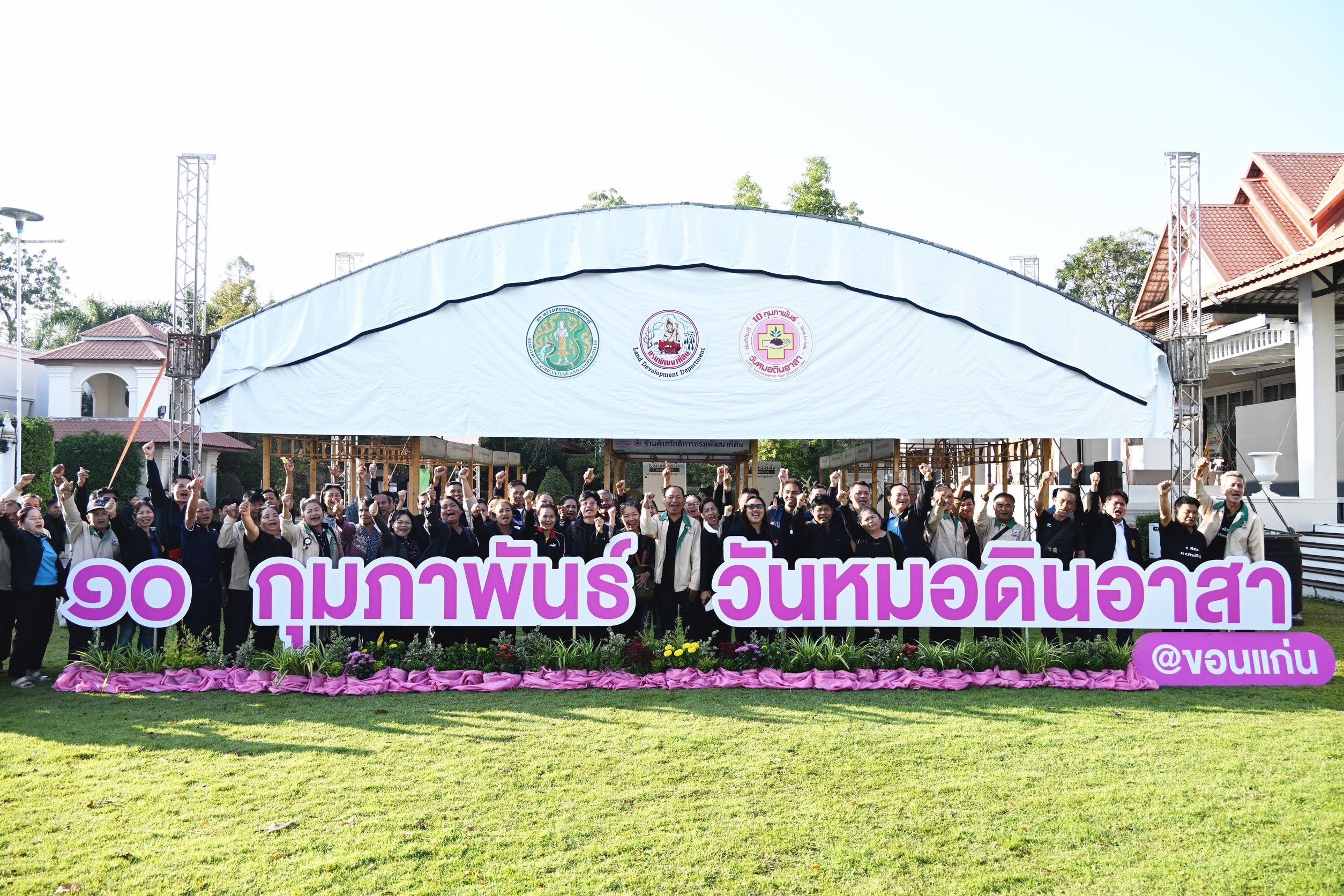 รูปภาพหน้าปก dfc9a055-8f0c-475f-bdcd-d16f48110ad2