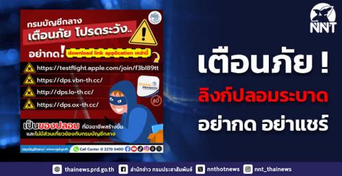 รูปภาพหน้าปก 84feea88-3e3f-47a1-b6c9-1290e22104af