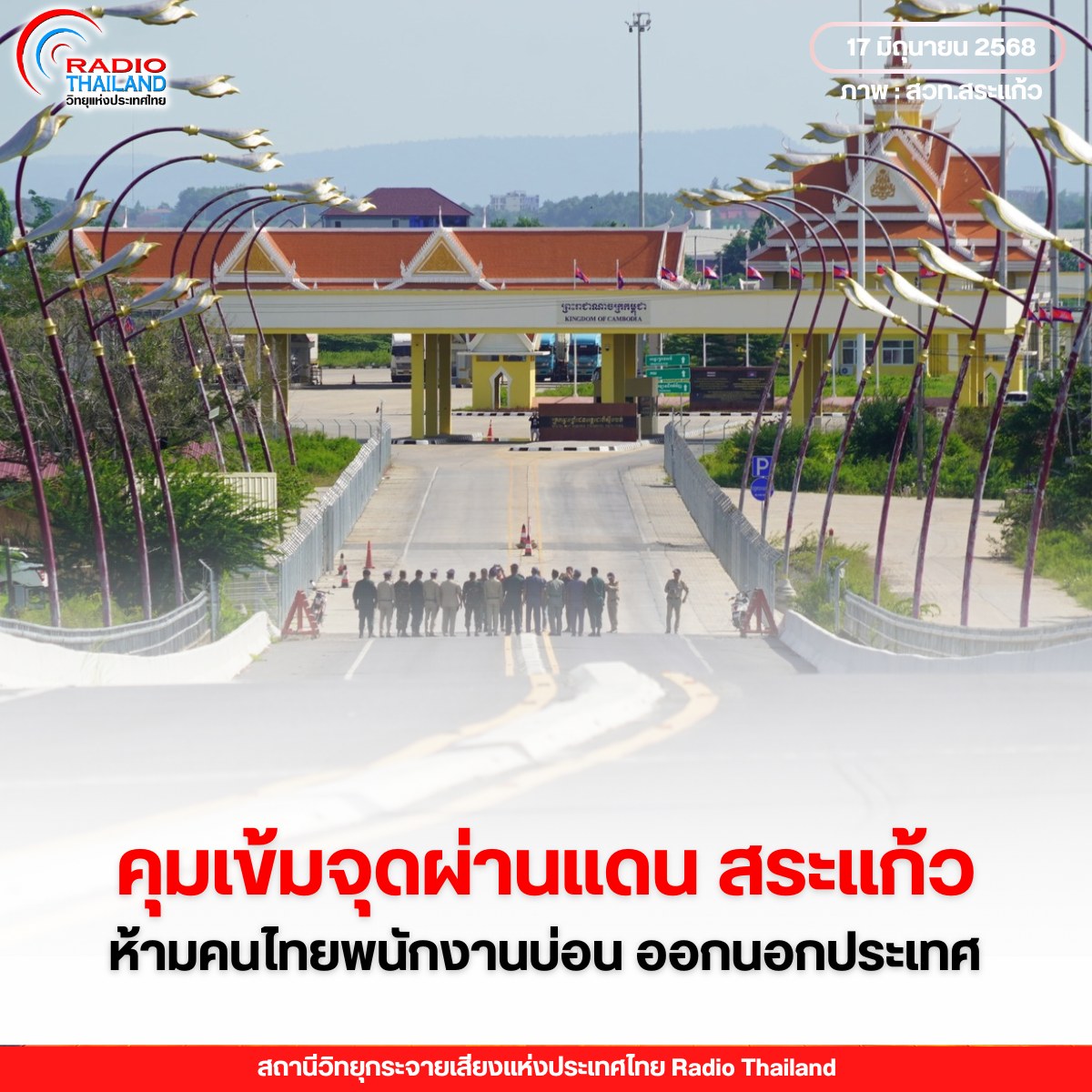 รูปภาพหน้าปก 46a177e6-44c3-4d80-9c66-fa2c442756e8