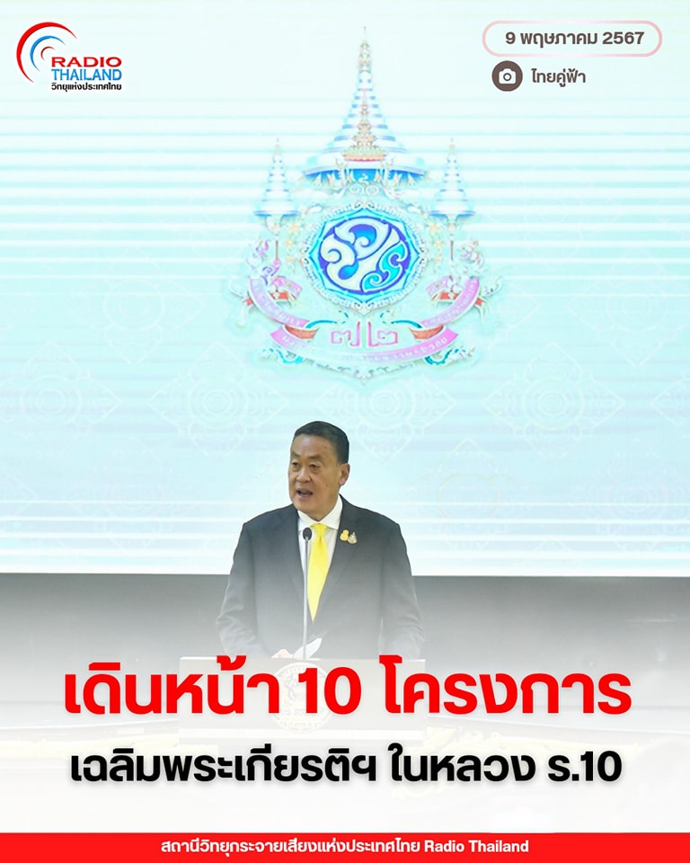 รูปภาพหน้าปก f4b277ad-74f5-4f22-9536-479744b43807