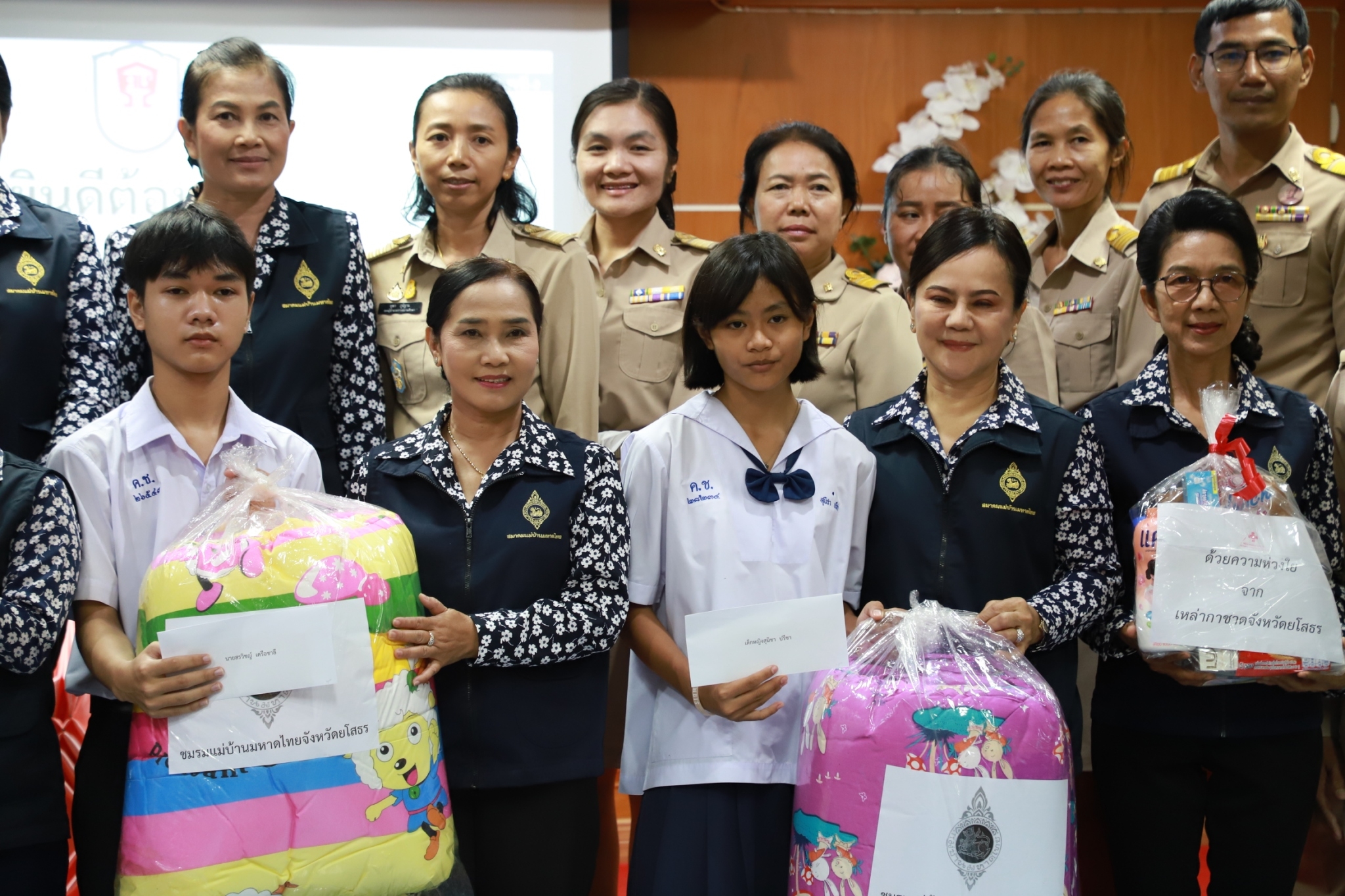 รูปภาพหน้าปก ffe33641-d726-4b74-8d47-1f148e51cdf7