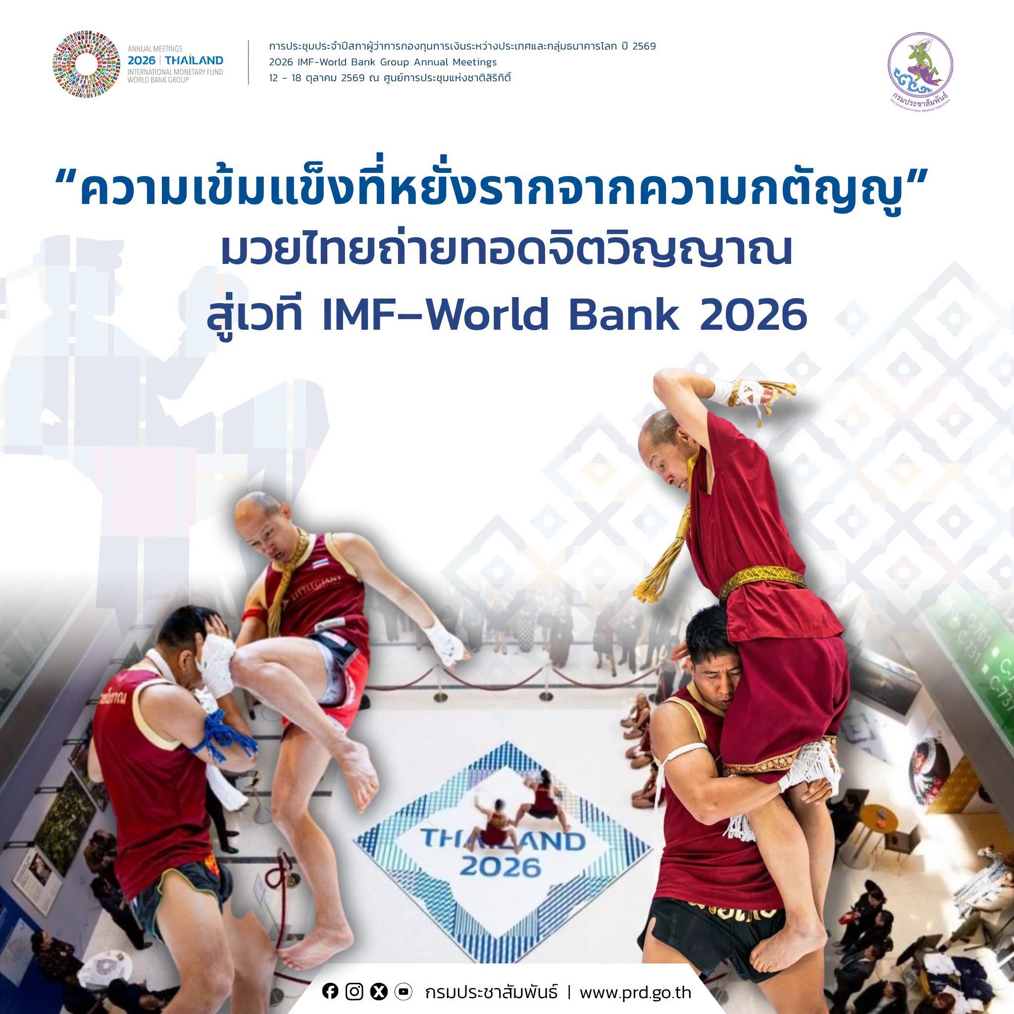 รูปภาพหน้าปก 27b8c5ab-fde1-48ed-9bbd-309cada0d17f
