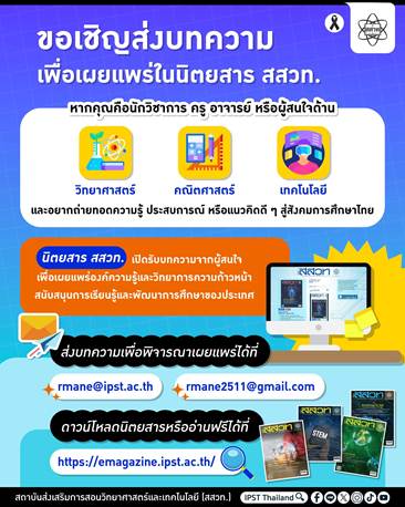 รูปภาพหน้าปก 3f0da0eb-b526-441c-b4f9-ea7ed21a2a19