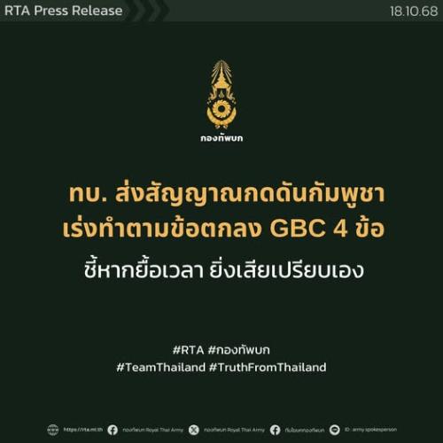รูปภาพหน้าปก caa80eb9-62ad-4b60-924c-919741b1eb10