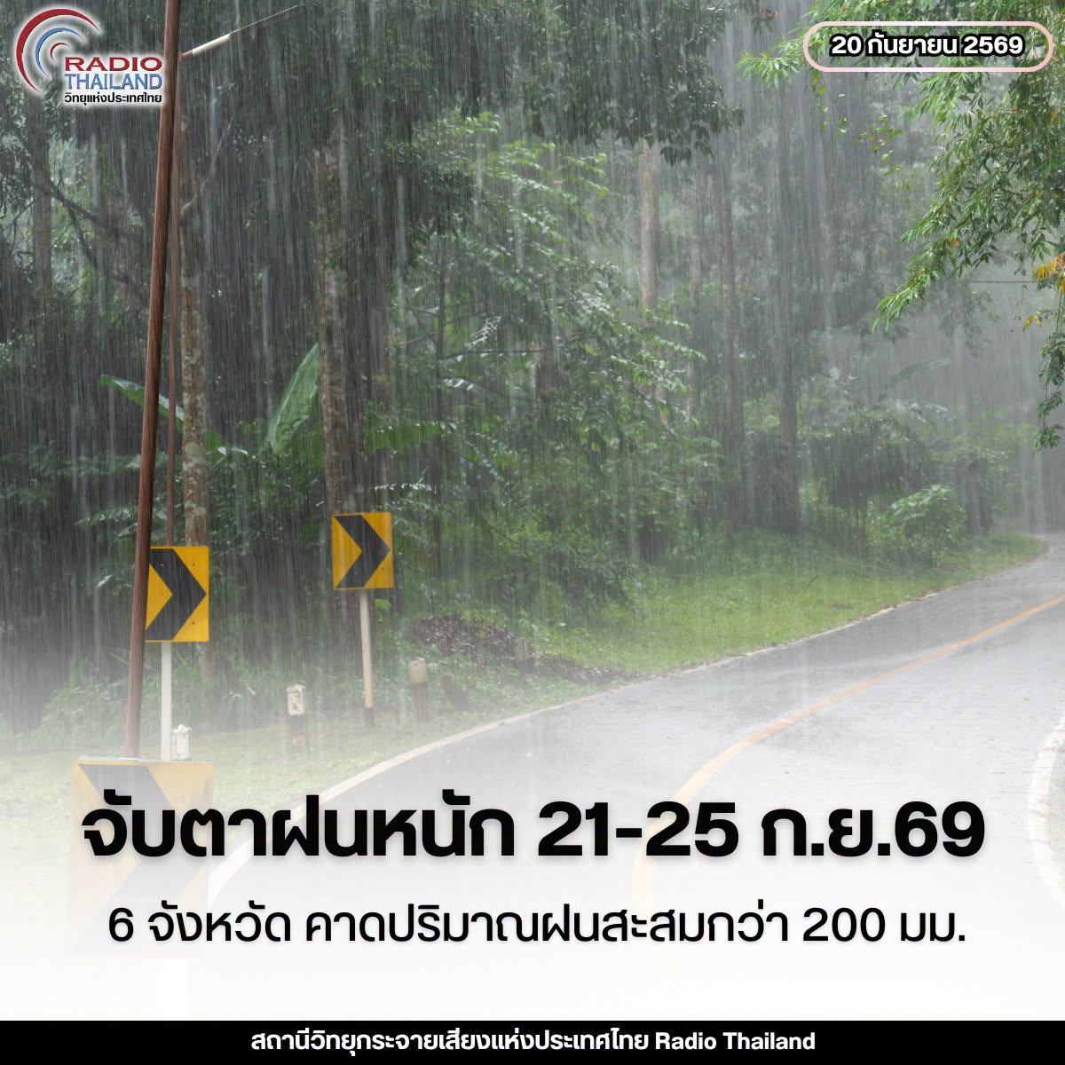 รูปภาพหน้าปก 01e7b032-33d5-42ec-878e-88f72e09acc8