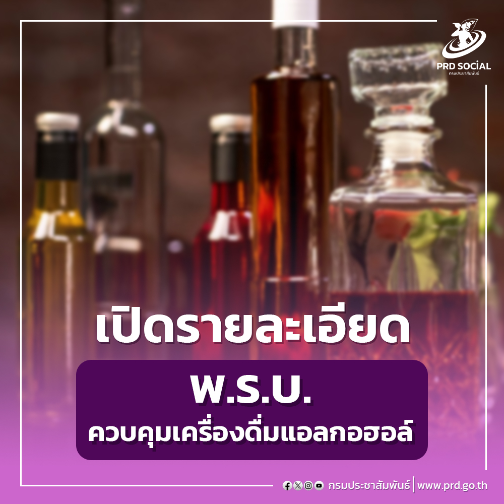 รูปภาพหน้าปก 7556d752-3e38-43c6-836b-76806ecbcbbe