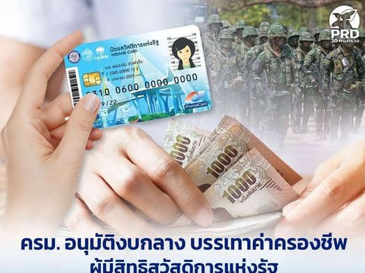 รูปภาพหน้าปก 6beb9f8e-8619-4d5e-90d9-252e51483584