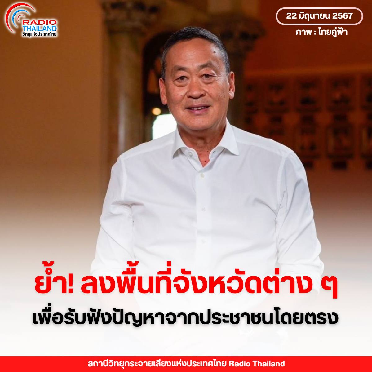 รูปภาพหน้าปก 015d1ec5-9a4e-47f8-a5a7-acf585889617