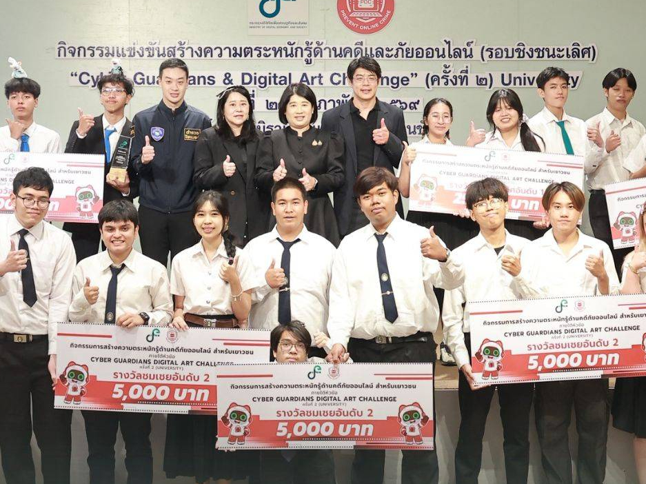 รูปภาพหน้าปก 49ea6828-018f-4ef4-9a6d-87b38aa1dabd