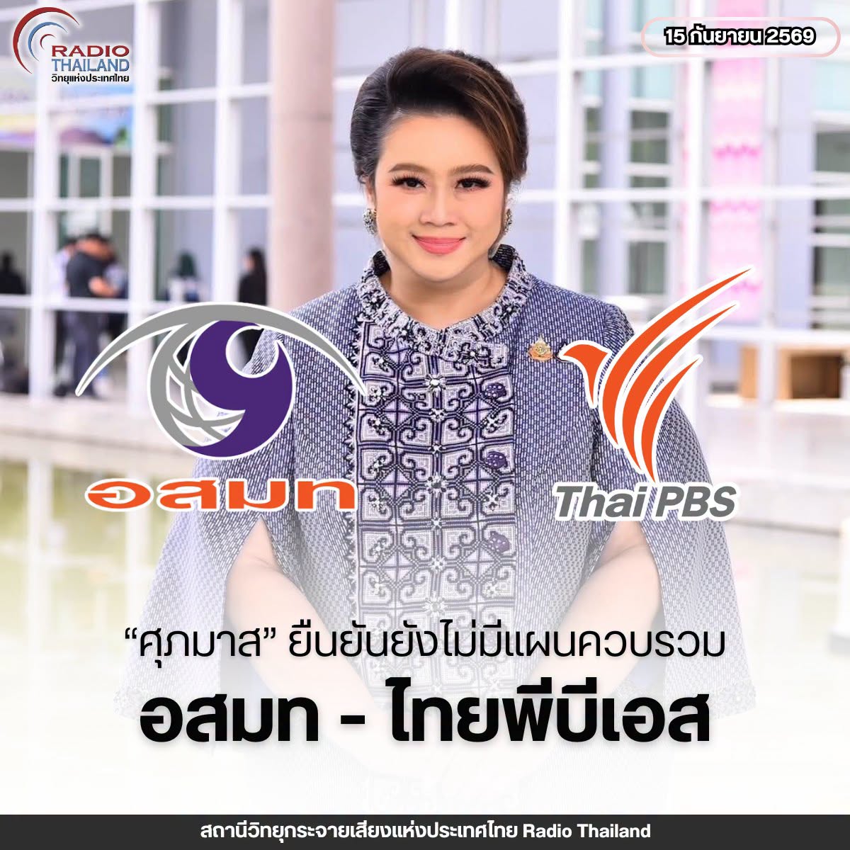 รูปภาพหน้าปก ccb1479f-9579-4ad7-9605-b919bf356d64