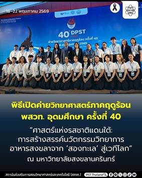 รูปภาพหน้าปก eb94ef29-e396-4171-b132-f47ee79659f7