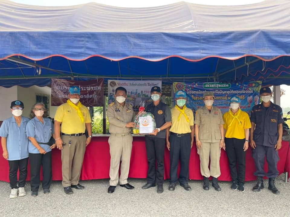 รูปภาพหน้าปก 4f1d73dc-9460-447f-b298-c457789decac