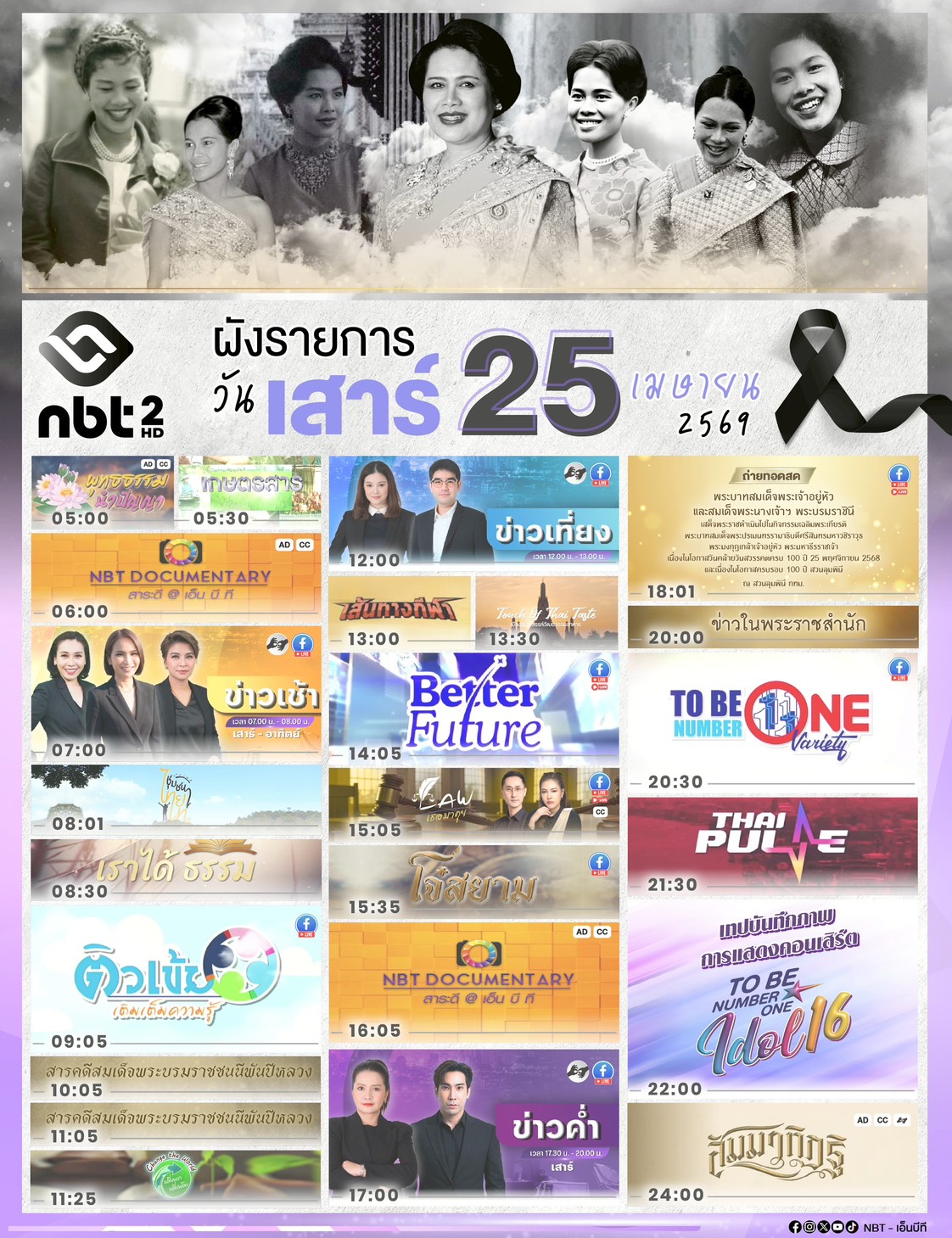 รูปภาพหน้าปก 4a59f10d-ce40-4601-9a7a-63497cf5b539