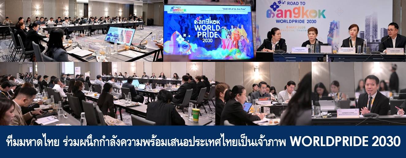 รูปภาพหน้าปก 68088b44-2262-491a-93d6-51a29af02b51