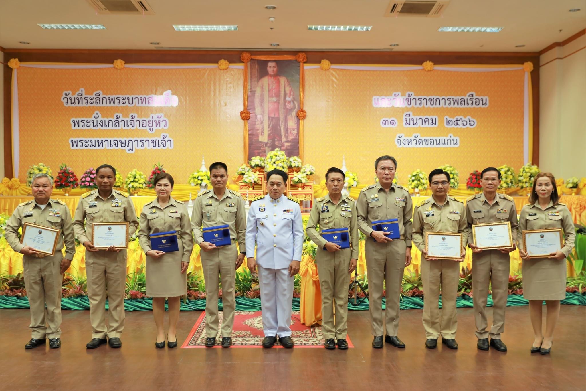รูปภาพหน้าปก 4bba93d2-e417-4d1e-b38b-20da4103a4fb