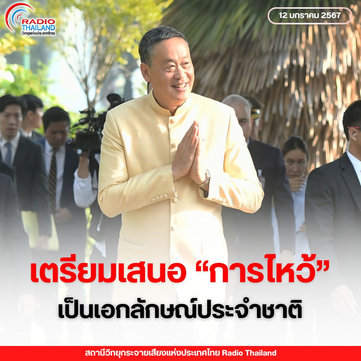 รูปภาพหน้าปก 8b4f19ff-5ba9-430d-af60-51daab7a3261