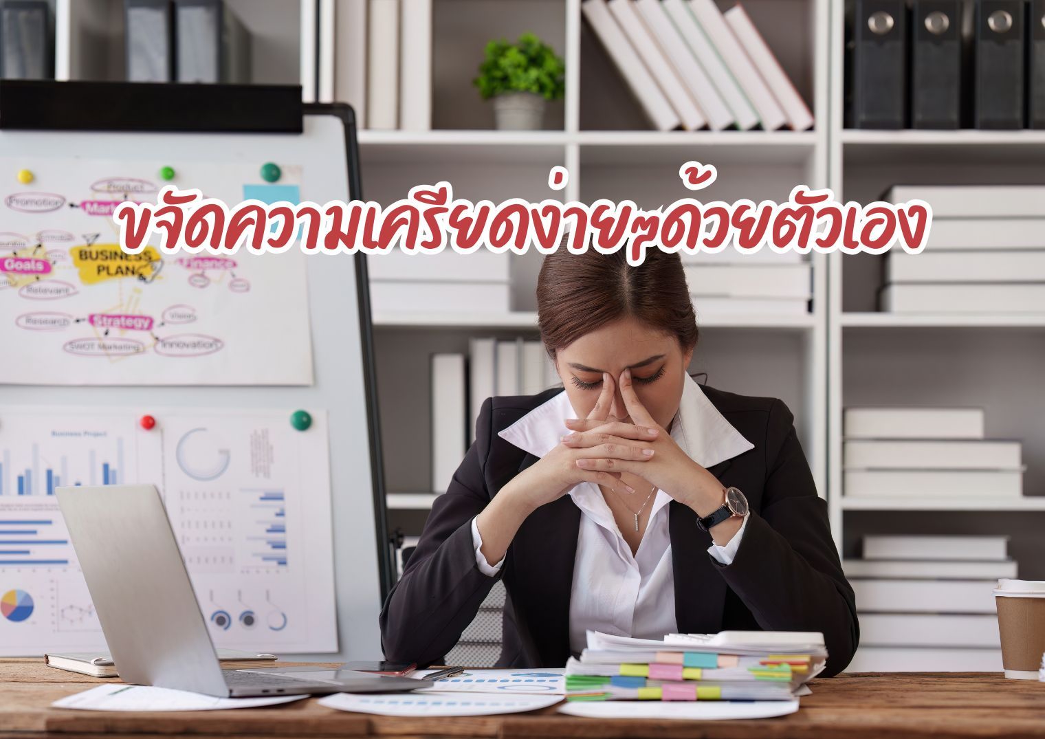 รูปภาพหน้าปก e3747fd4-ae75-4198-a1ab-17ffee565fe7