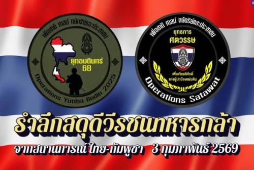 รูปภาพหน้าปก 74b19caf-95fa-412b-8a0d-7d653ae10a4c
