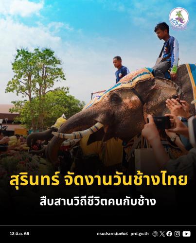 รูปภาพหน้าปก 6e8dcf68-0eb8-4cb4-83ca-b0b91d633f35