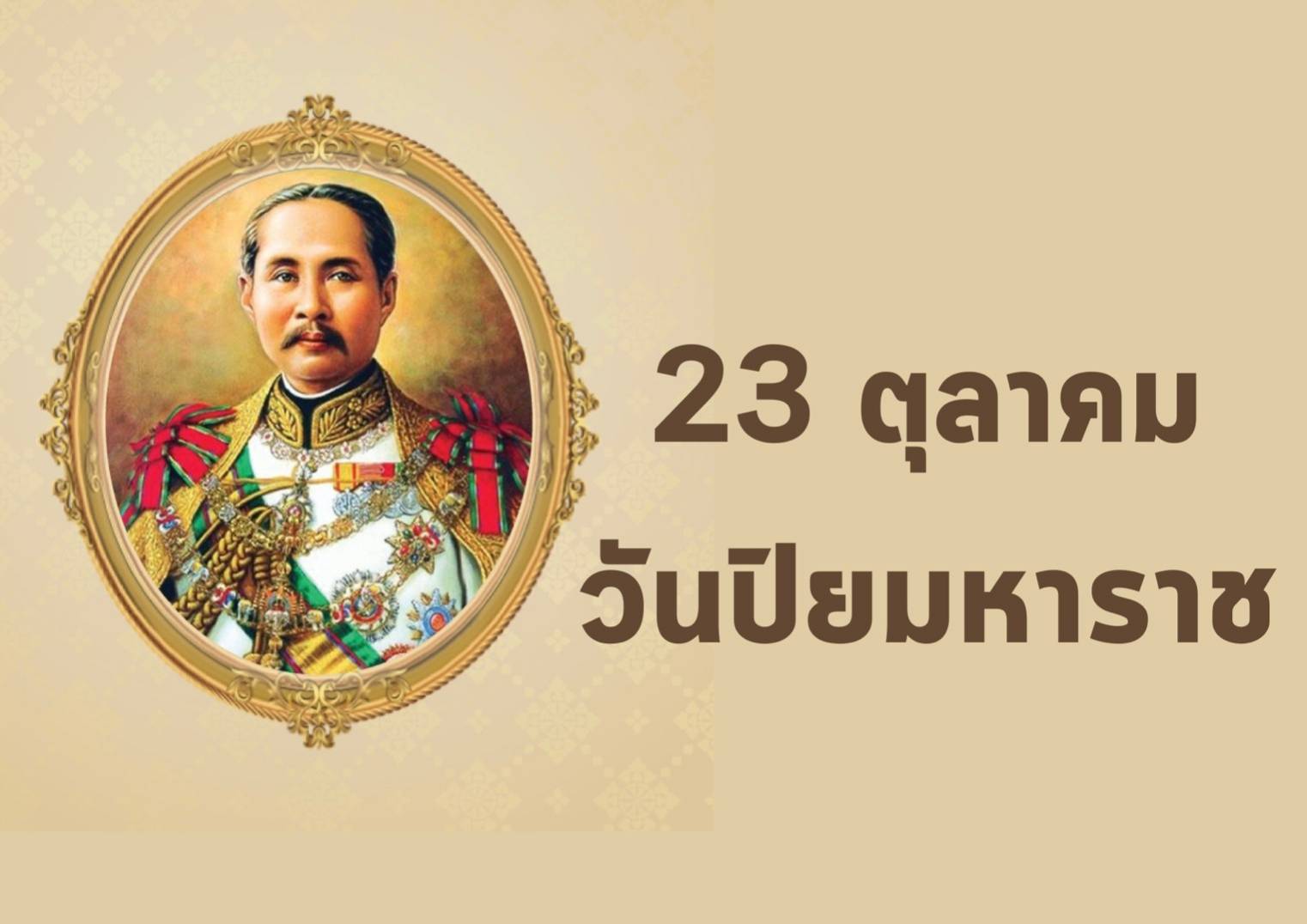 รูปภาพหน้าปก ada8eb0b-ca3f-49da-9410-fd7f9889ec70