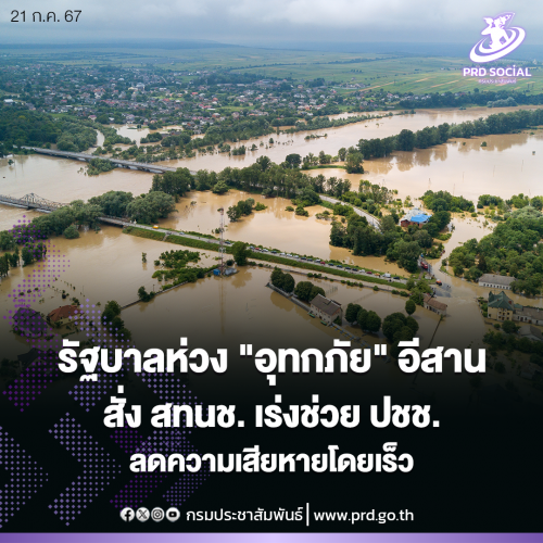 รูปภาพหน้าปก 7760c737-4d6e-4599-aa5c-215859e55d15