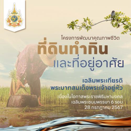 รูปภาพหน้าปก 6789d902-0bb3-4813-b428-87ae7d1a3ad2