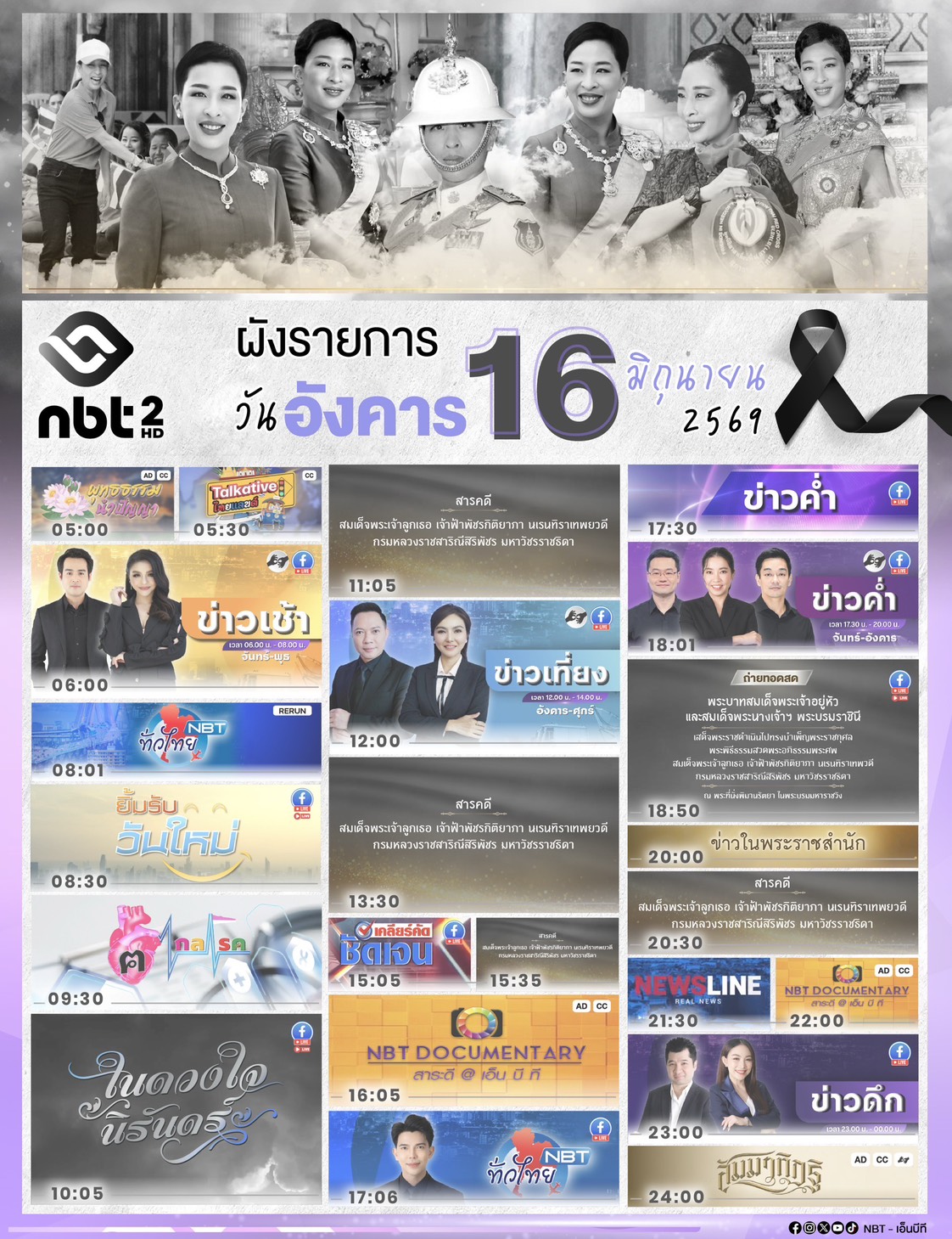 รูปภาพหน้าปก 19be6126-1706-437c-8257-bbdec7460144