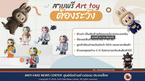 รูปภาพหน้าปก fed62c8d-7203-4d33-9f85-6c504a262b49
