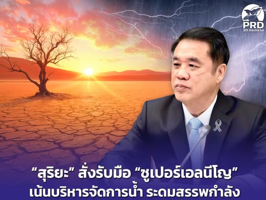 รูปภาพหน้าปก 9f432c86-577a-4d45-8d50-cdd4626bb9c7