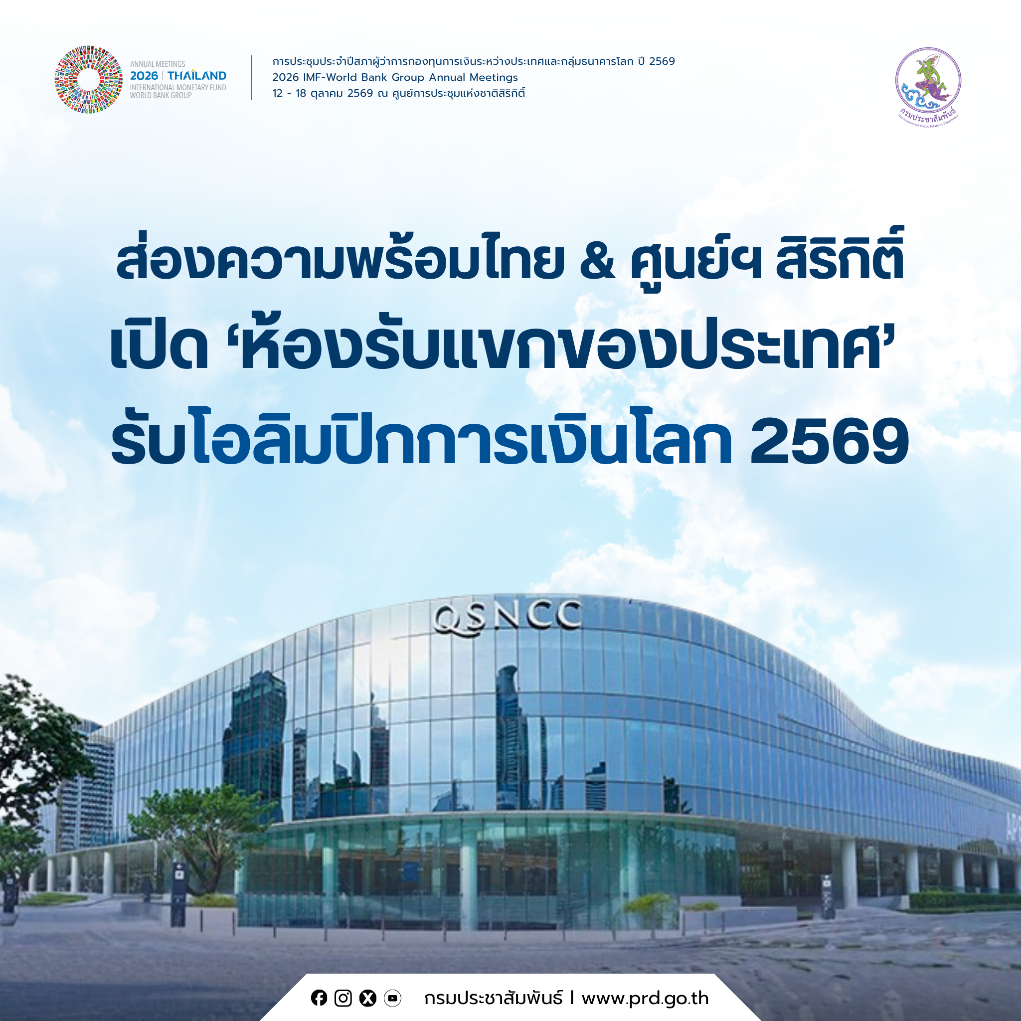 รูปภาพหน้าปก cfa84e84-e433-4184-9175-8c4411d80ed5