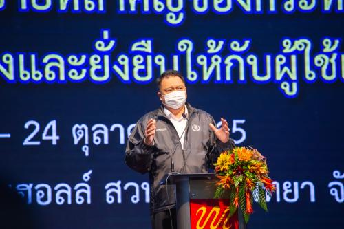 รูปภาพหน้าปก 6a2aa172-687c-4154-b84d-8217bee8a9bc