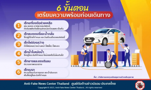 รูปภาพหน้าปก dcc5332c-8db3-413e-9161-6e60f83f8e00